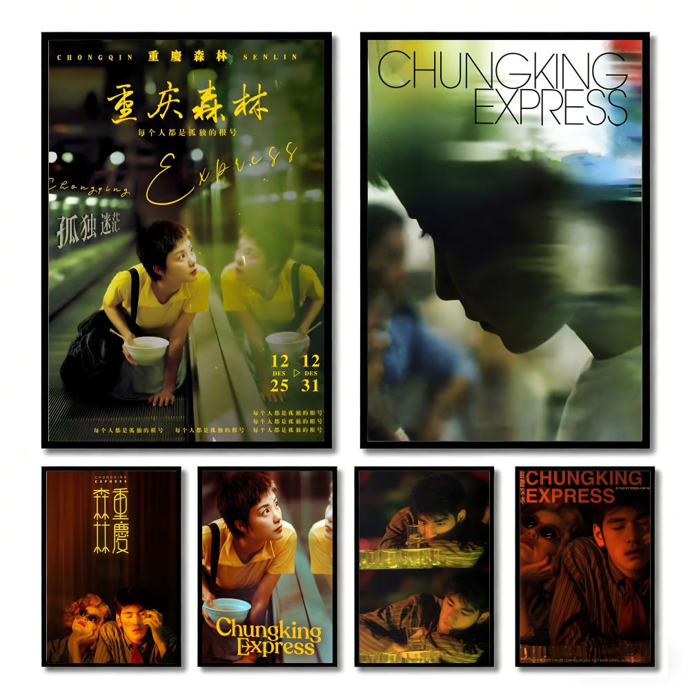 Home Decor Express - Klasyczny film Chungking Express, obraz, kaligrafia,